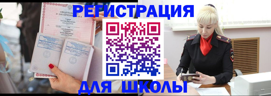 форма 3 в Курганской области